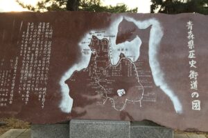 歴史街道の図